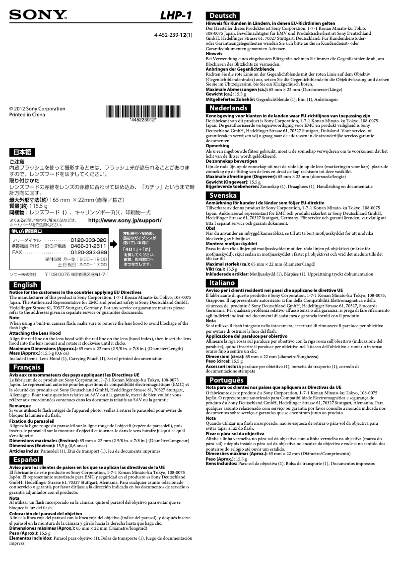 Image de la première page du manuel de l'appareil LHP-1