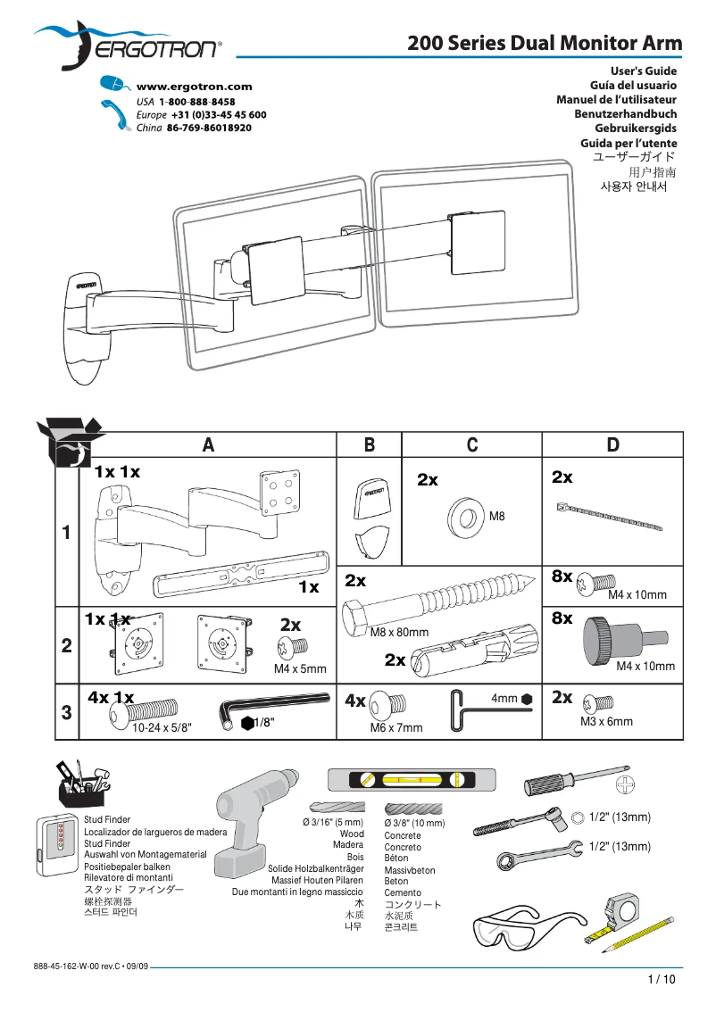 Page 1 de la notice Manuel utilisateur Ergotron 200 Series Dual Monitor Arm