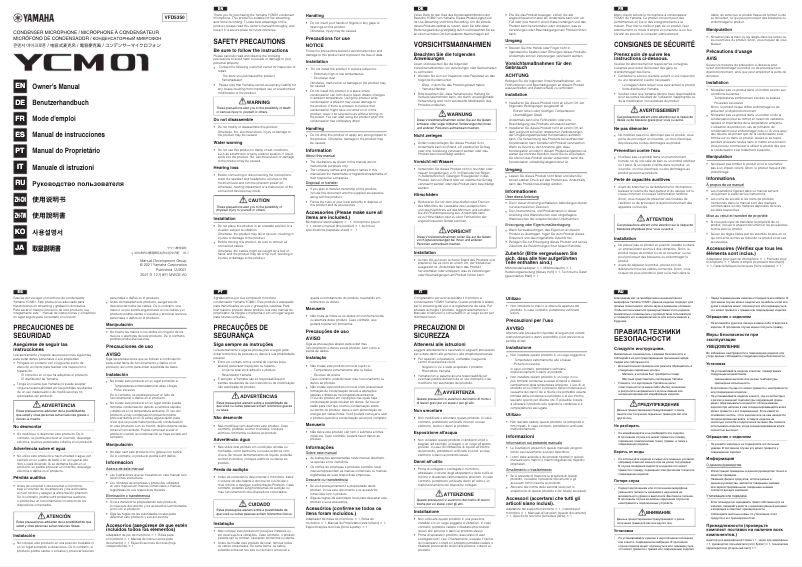 Image de la première page du manuel de l'appareil YCM01