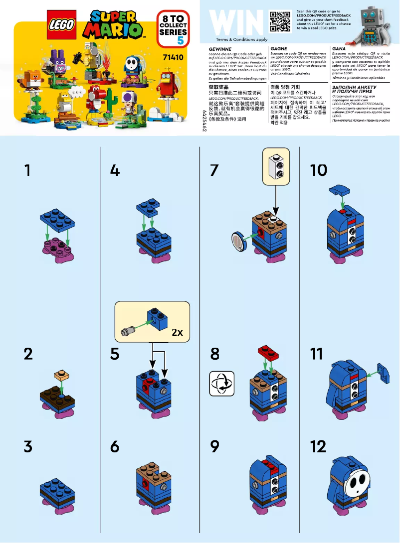 Page 1 de la notice Manuel utilisateur Lego Super Mario 71410