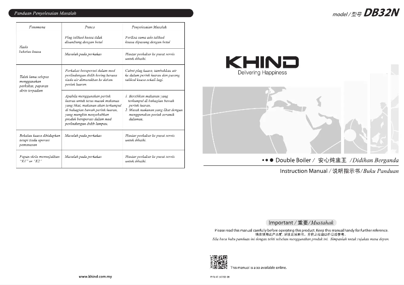 Page n°1 - Manuel utilisateur Khind DB32N