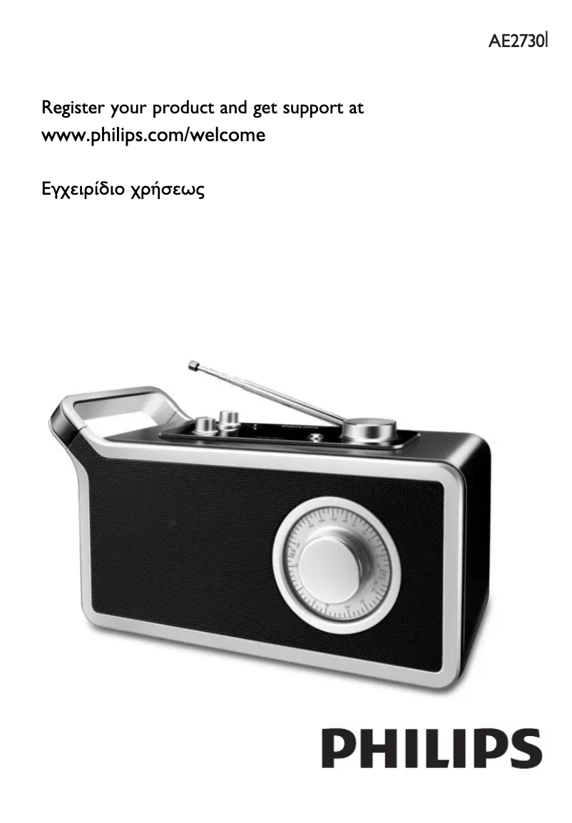 Página 1 del manual Manual de usuario Philips AE2730