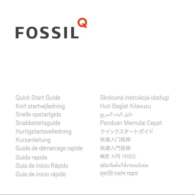 Page n°1 - Manuel utilisateur Fossil Q Pursuit
