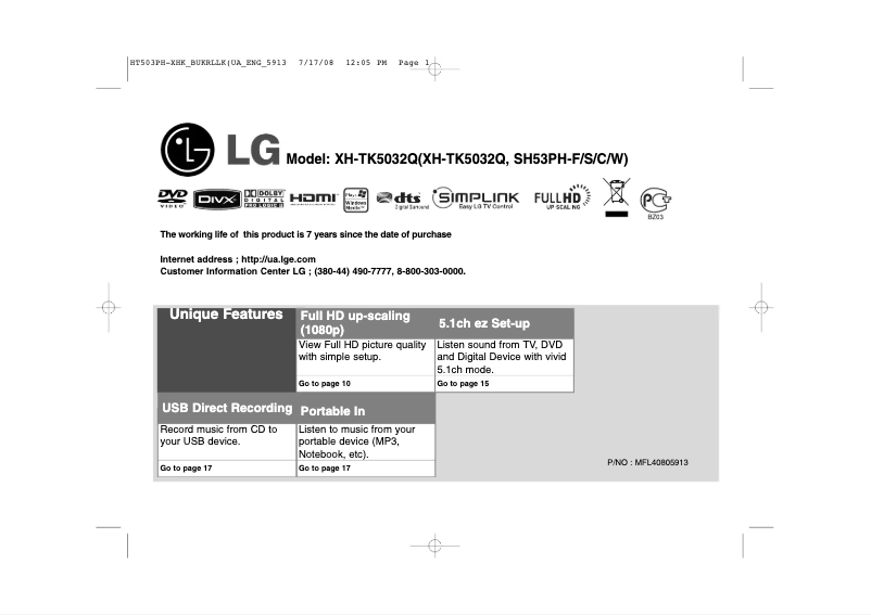 Page n°1 - Manuel utilisateur LG XH-TK5032Q