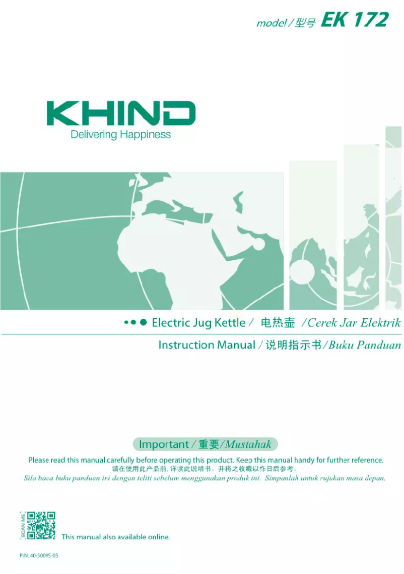 Page 1 de la notice Manuel utilisateur Khind EK172