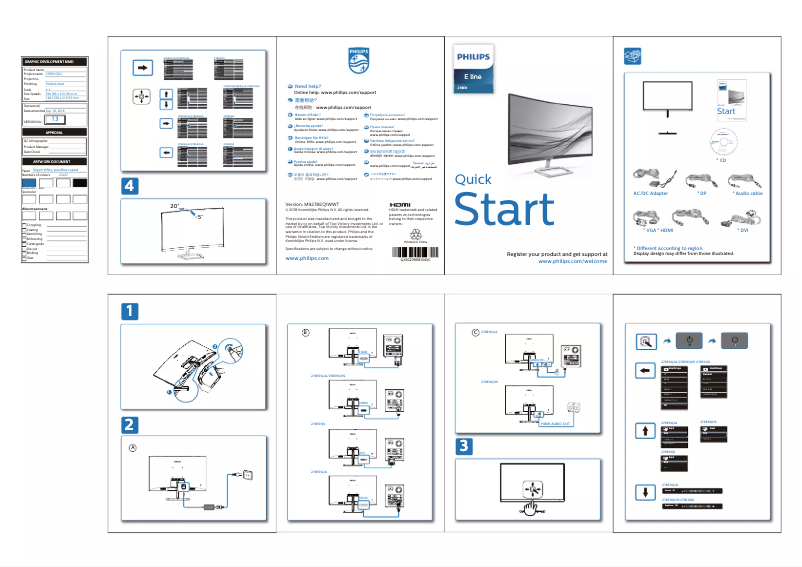 Page 1 de la notice Guide de démarrage rapide Philips 278E9QSB