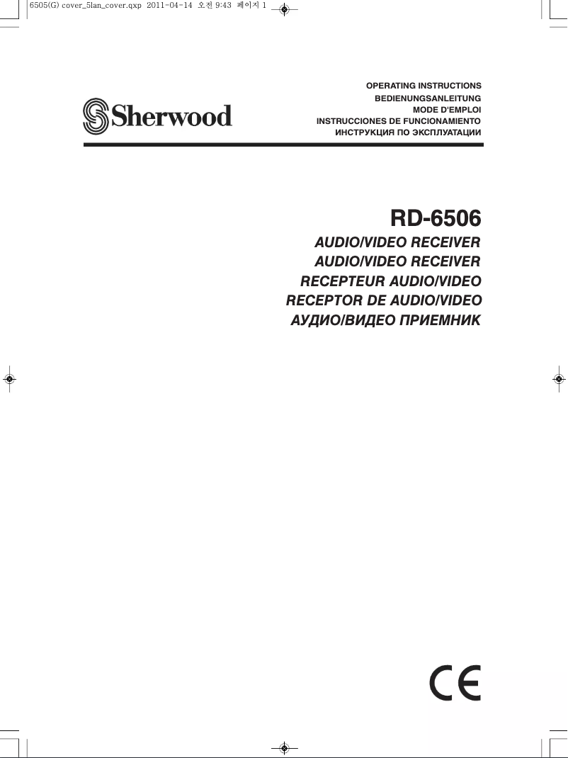Page 1 of the manual User Manual Sherwood RD-6506