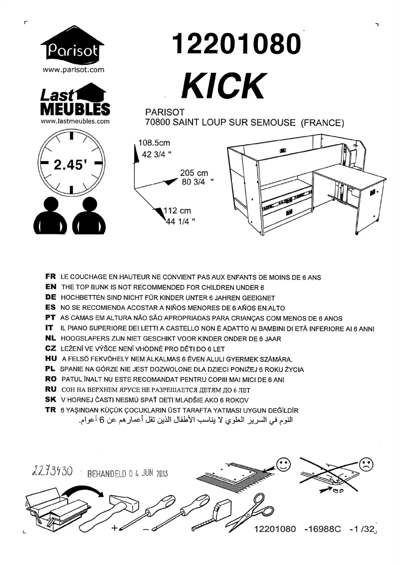 Image de la première page du manuel de l'appareil Kick 12201080