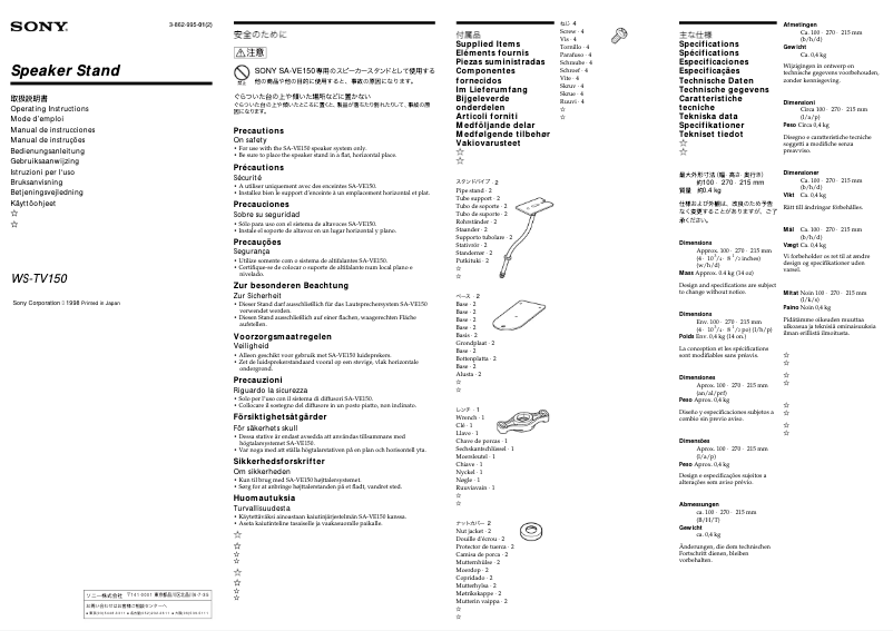 Página 1 del manual Manual de usuario Sony WS-TV150