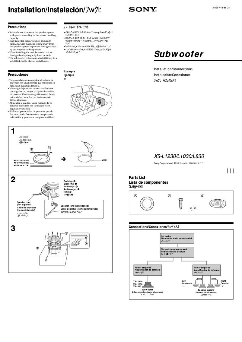 Page 1 de la notice Guide d'installation Sony XS-L1230