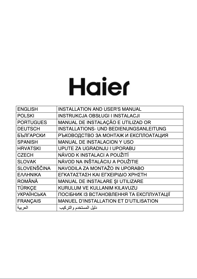 Page 1 de la notice Brochure Haier HATS6DCS56B