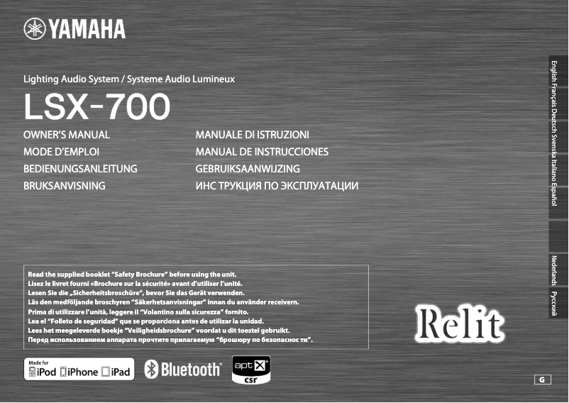 Page n°1 - Manuel utilisateur Yamaha LSX-70