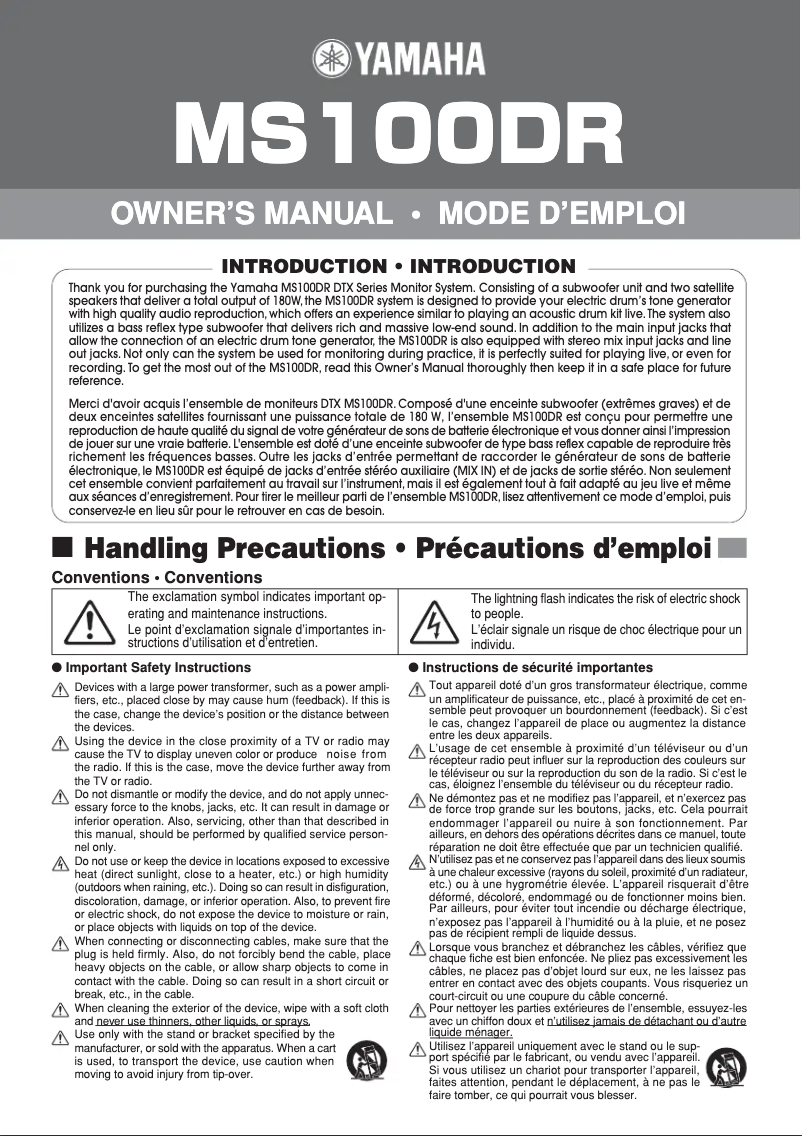 Image de la première page du manuel de l'appareil MS100DR