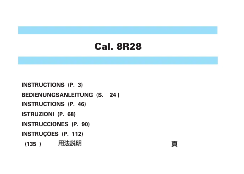 Page 1 of the manual User Manual Seiko 8R28