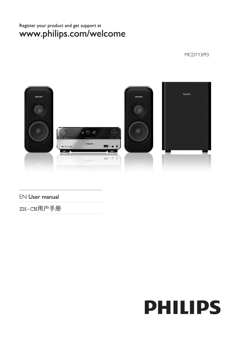 Page 1 de la notice Manuel utilisateur Philips MCD113