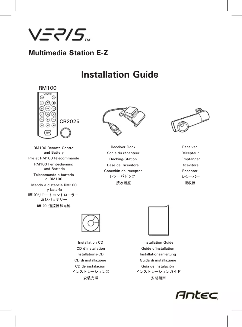 Page 1 de la notice Manuel utilisateur Antec Multimedia Station E-Z