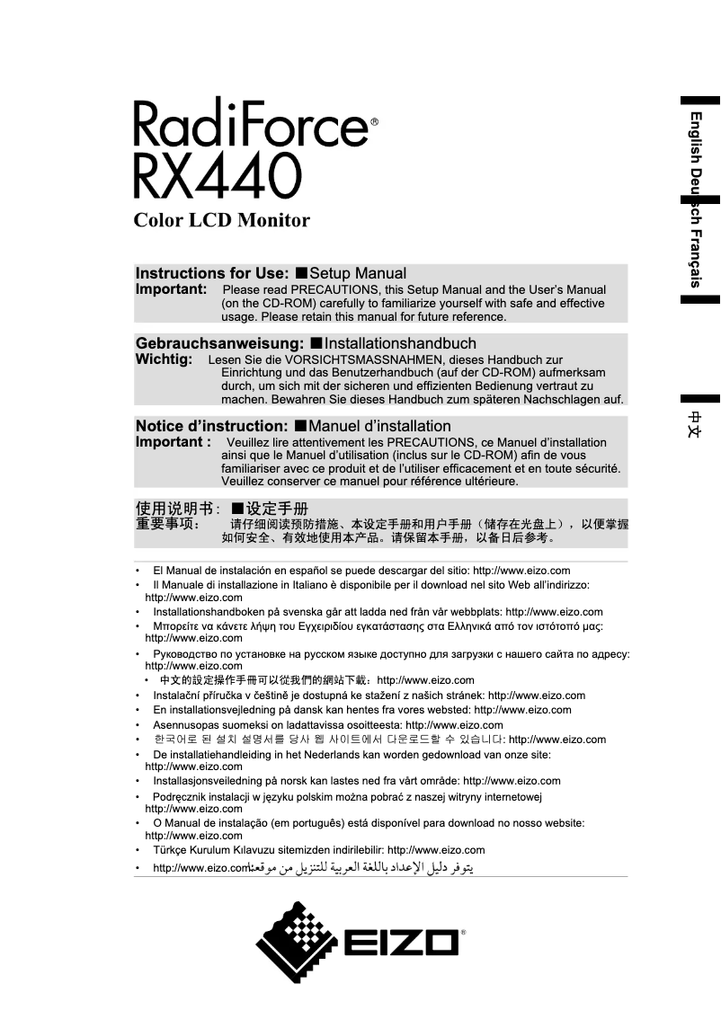 Page 1 de la notice Manuel utilisateur Eizo RX440-BK