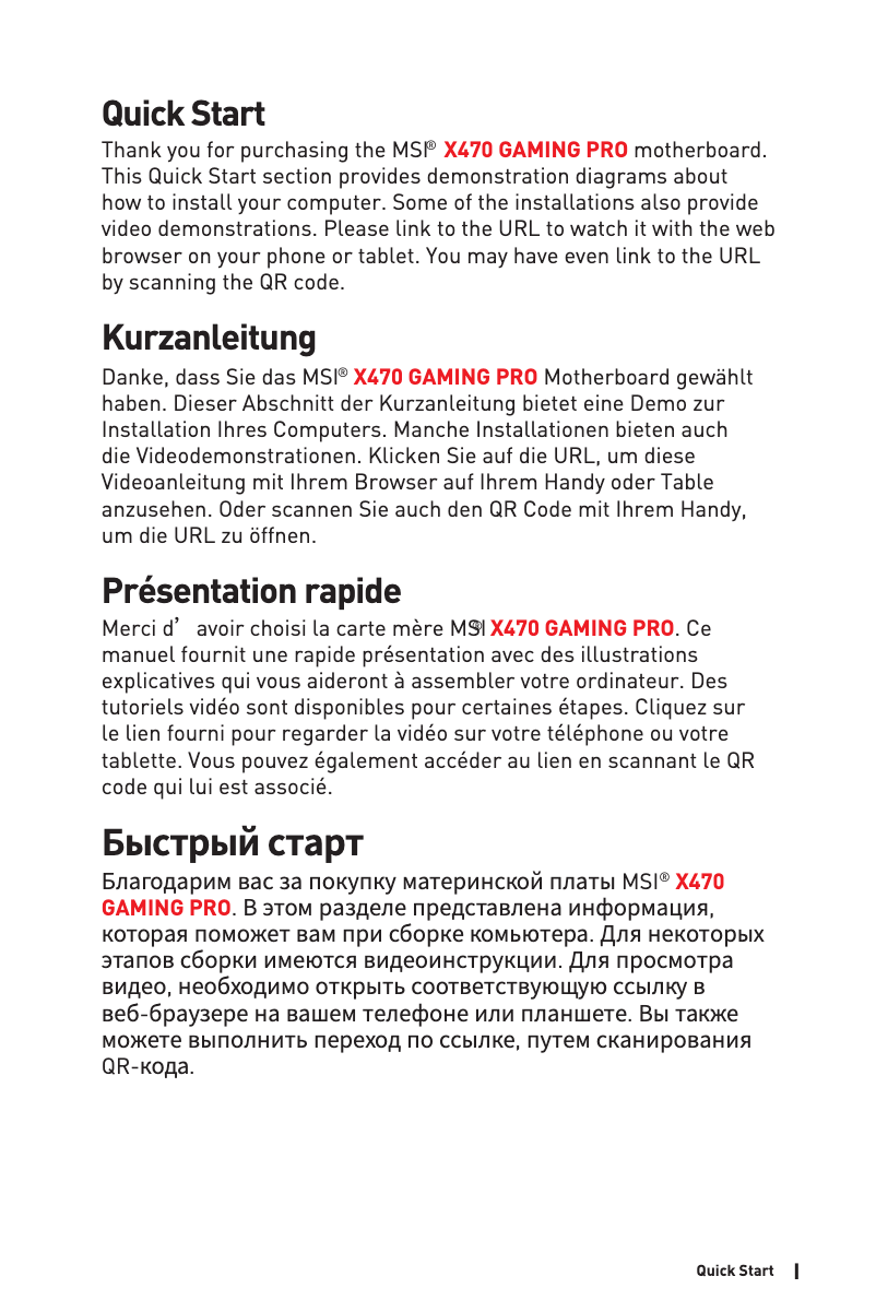 Page 1 de la notice Manuel utilisateur MSI X470 Gaming Pro