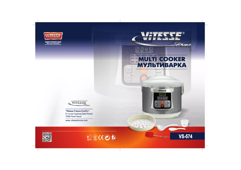 Page 1 de la notice Manuel utilisateur ViTESSE VS-574