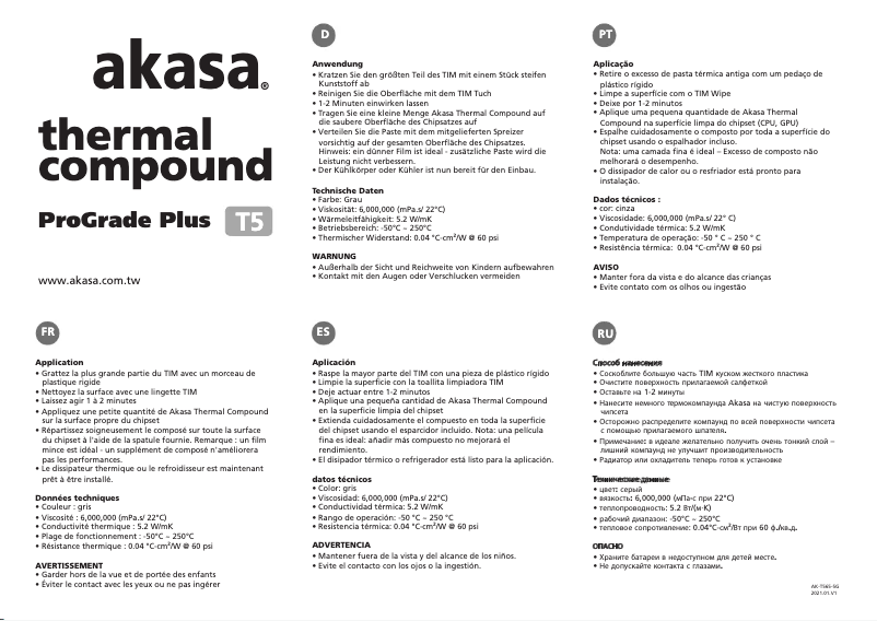 Image de la première page du manuel de l'appareil AK-T565-5G