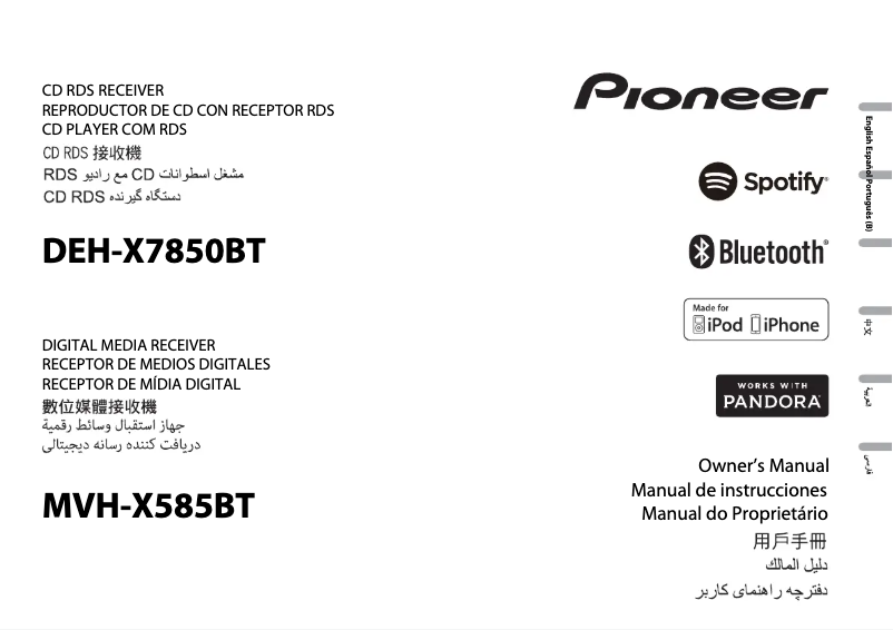 Page n°1 - Manuel utilisateur Pioneer DEH-X7850BT