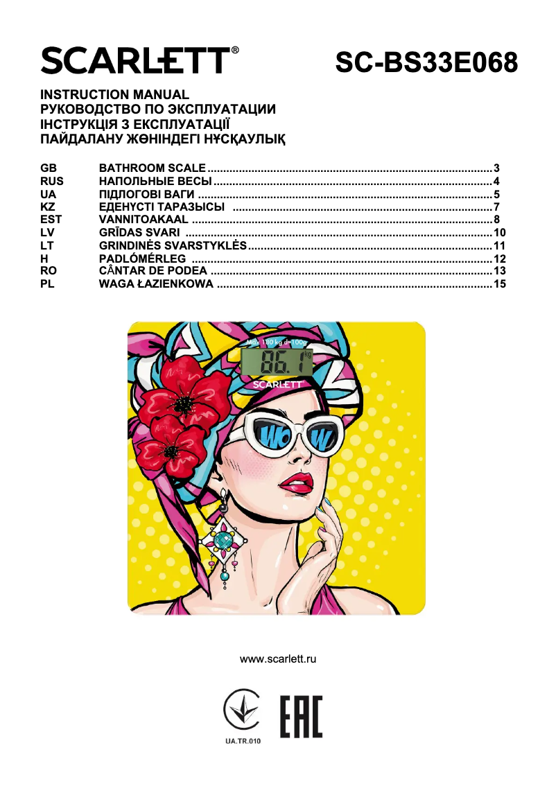 Image de la première page du manuel de l'appareil SC-BS33E068