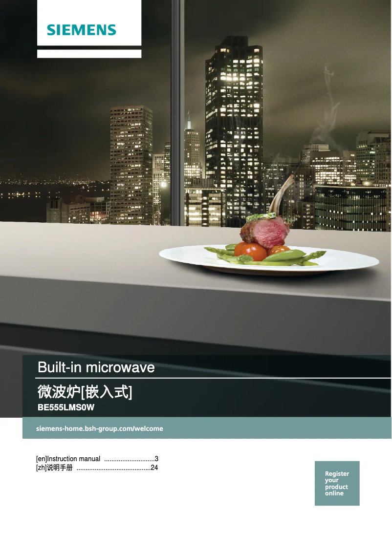 Page n°1 - Manuel utilisateur Siemens BE555LMS0W