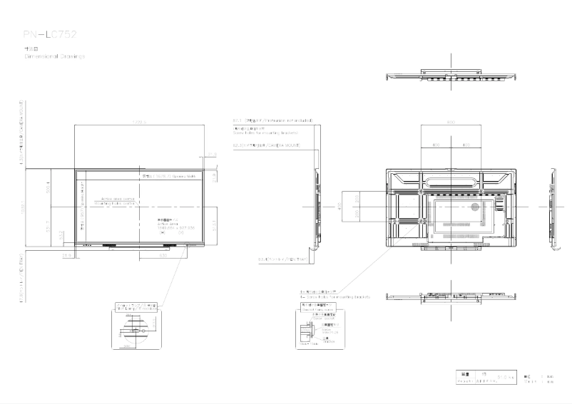 Page 1 de la notice Dessin technique Sharp PN-LC752