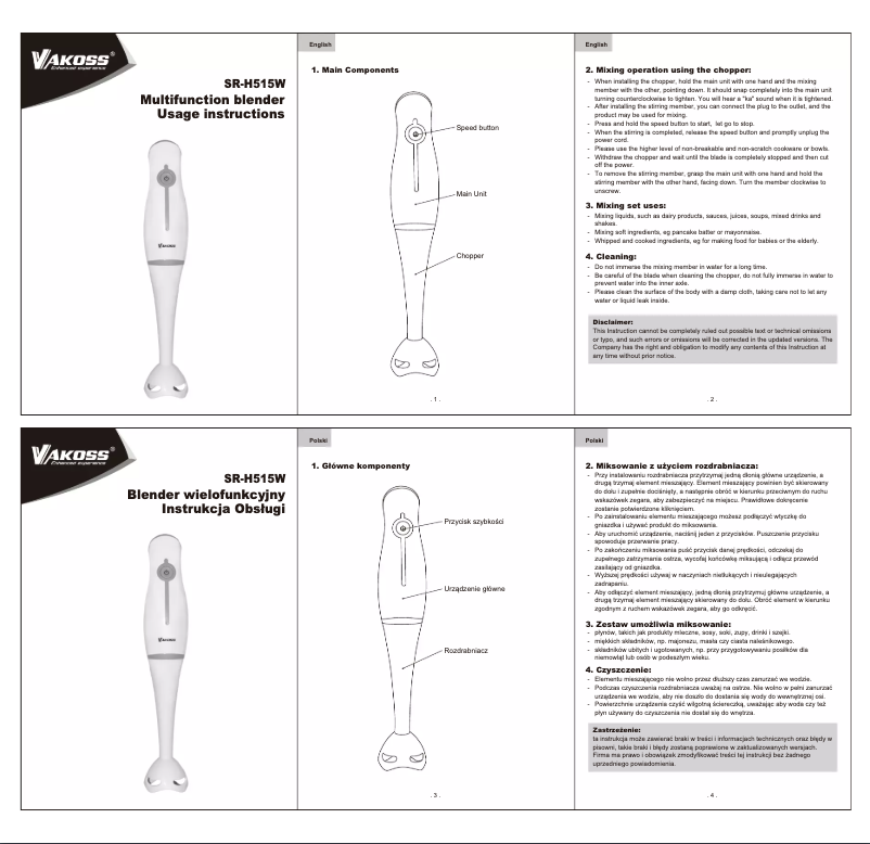 Page 1 de la notice Manuel utilisateur Vakoss SR-H515W