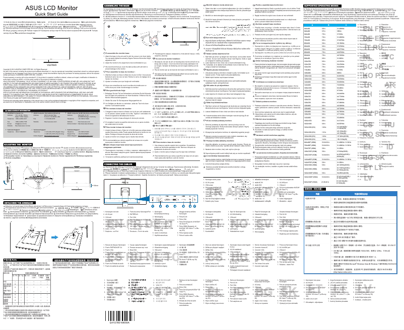 Page 1 de la notice Guide de démarrage rapide Asus VG278HR
