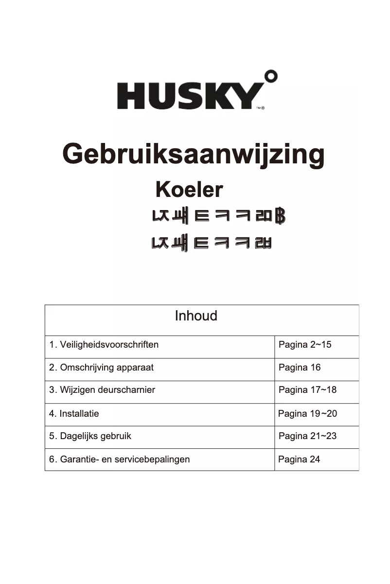 Page 1 de la notice Manuel utilisateur Husky TL100W