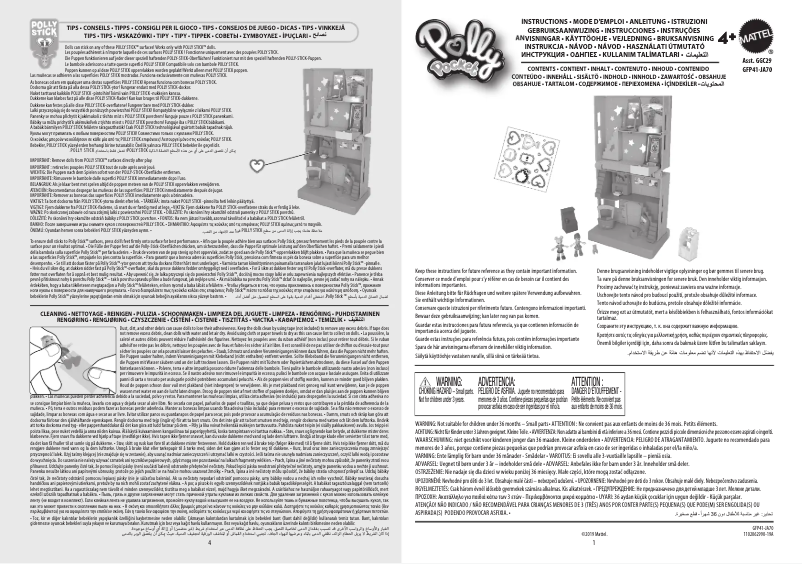 Image de la première page du manuel de l'appareil GFP41