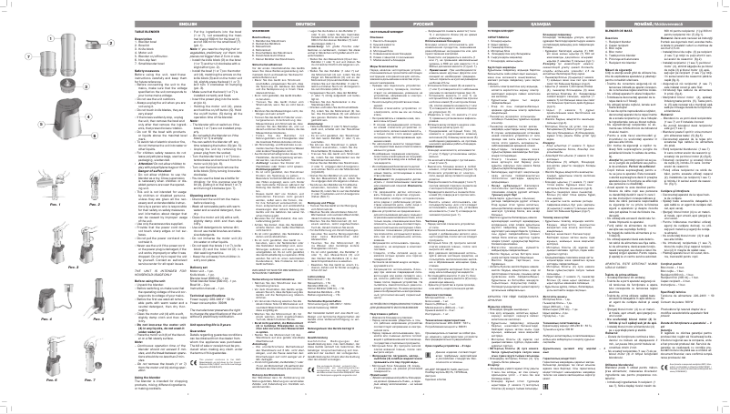 Página 1 del manual Manual de usuario Vitek VT-1460 OG