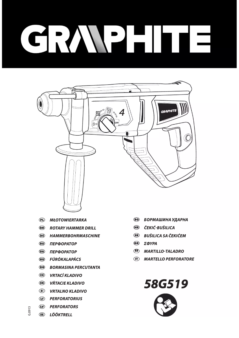 Image de la première page du manuel de l'appareil 58G519