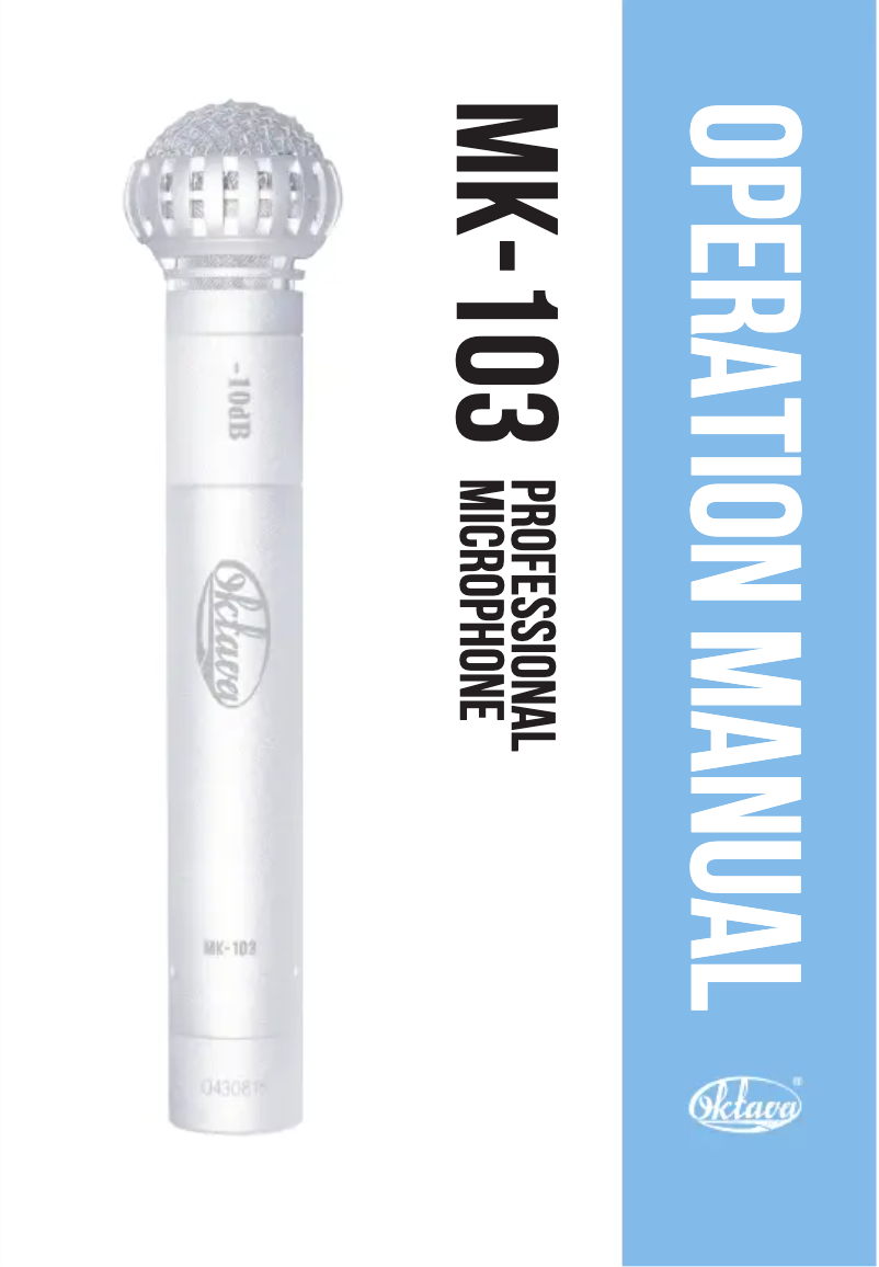 Page n°1 - Manuel utilisateur Oktava MK-103