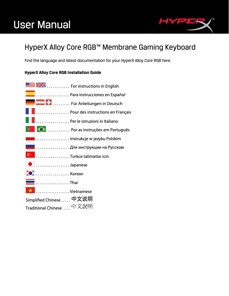 Page 1 de la notice Manuel utilisateur HP HyperX Alloy Core RGB