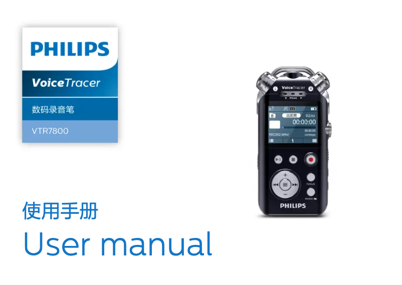 Image de la première page du manuel de l'appareil Voice Tracer VTR7800