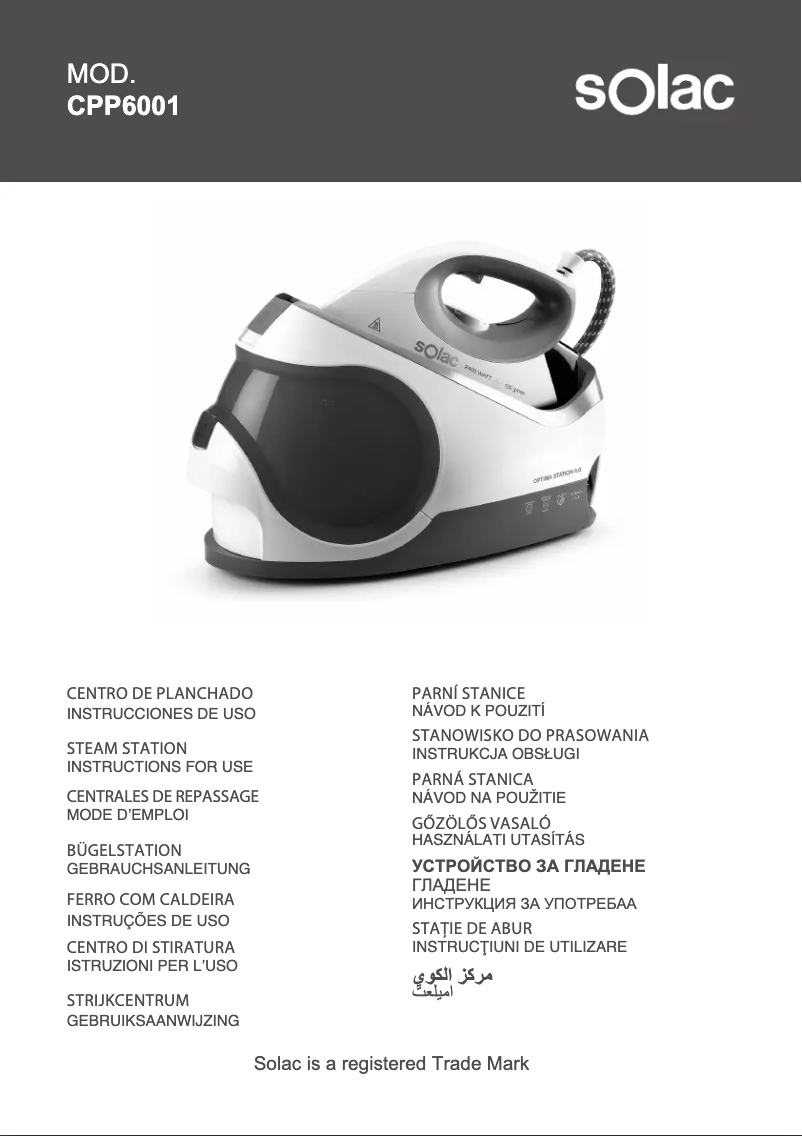 Image de la première page du manuel de l'appareil Optima Station 7.4 CPP6001