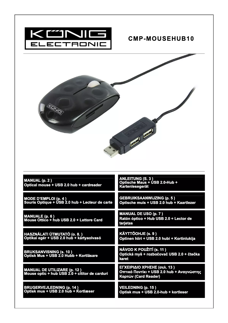Page n°1 - Manuel utilisateur Konig CMP-MOUSEHUB10
