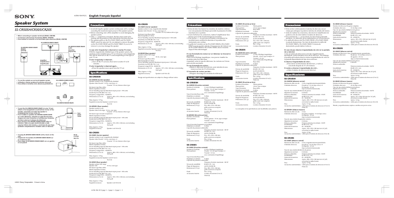 Image de la première page du manuel de l'appareil SS-CR205