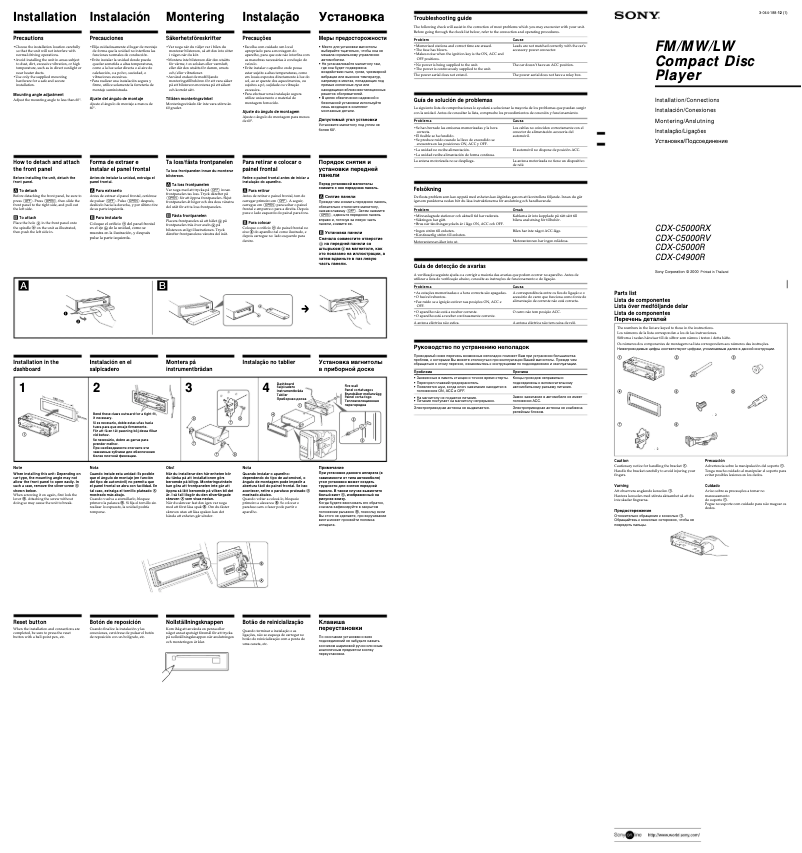 Image de la première page du manuel de l'appareil CDX-C5000RX