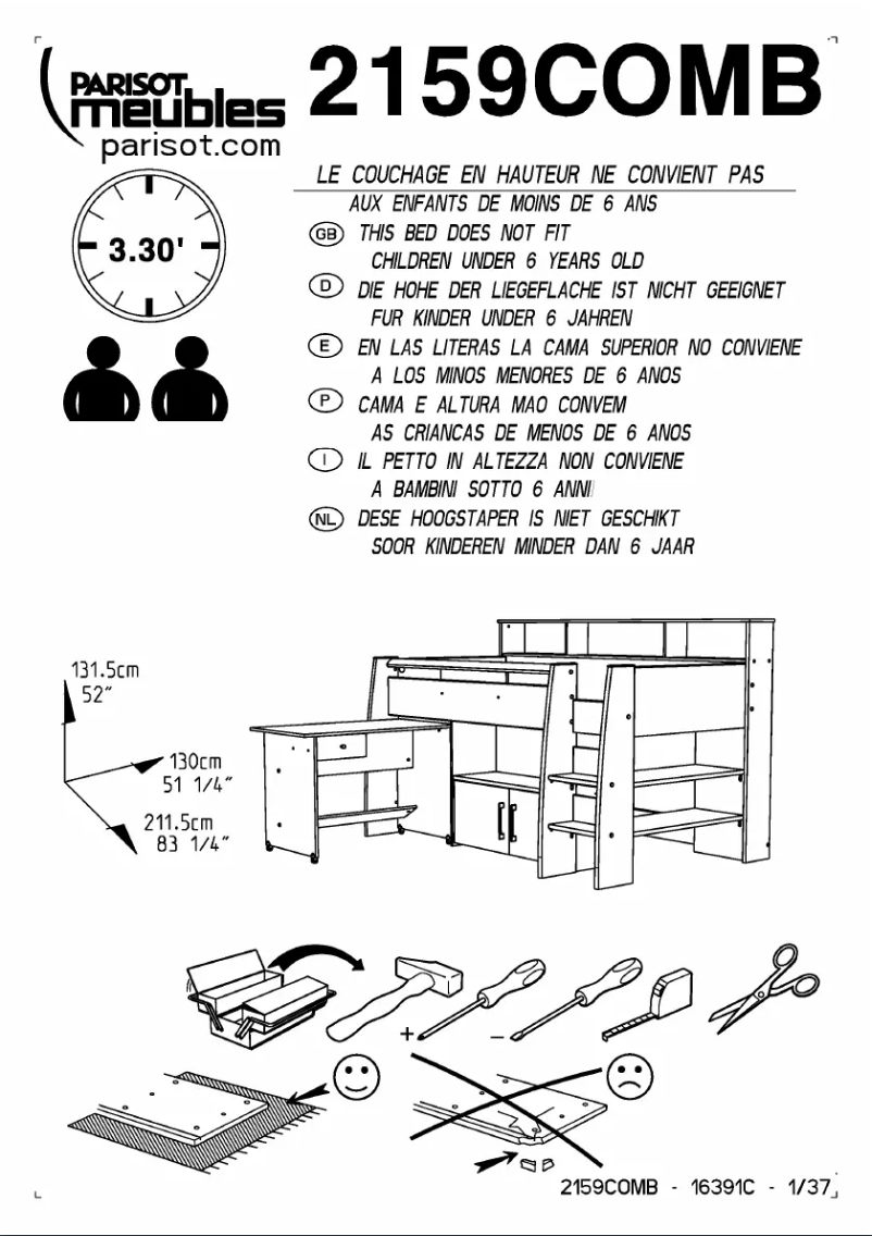 Image de la première page du manuel de l'appareil Swan 2159COMB