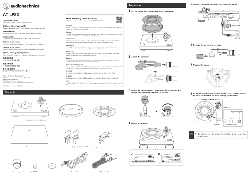 Página 1 del manual Guía de inicio rápido Audio-Technica AT-LP8X