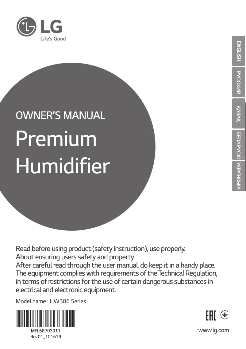 Image de la première page du manuel de l'appareil HW306LGE0