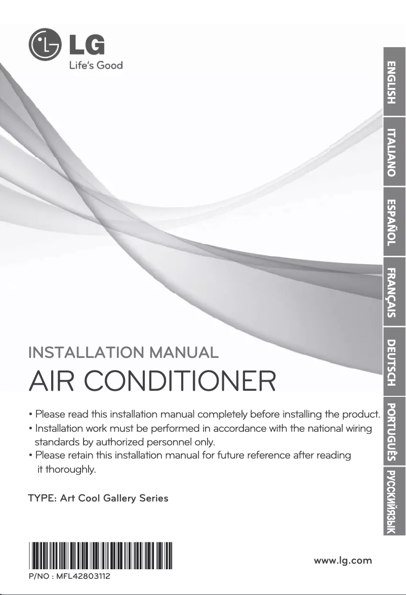 Page 1 of the manual Installation Guide LG ARNU07GSF12