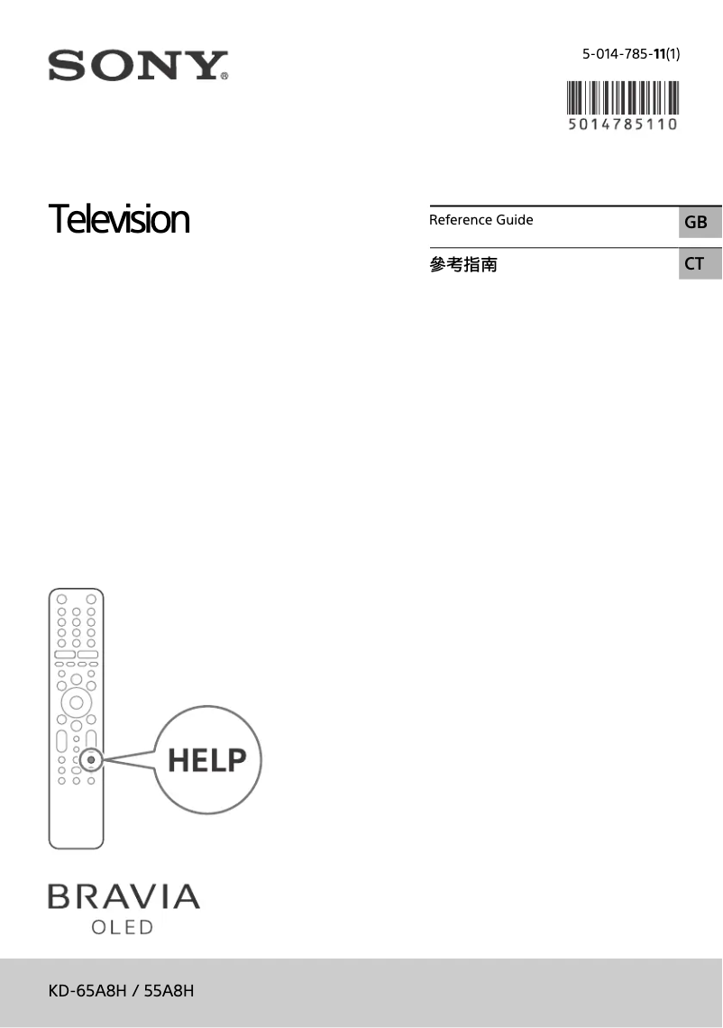 Page 1 de la notice Manuel utilisateur Sony KD-55A8H