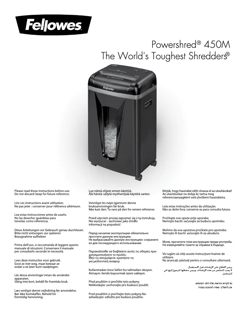 Page 1 de la notice Manuel utilisateur Fellowes Powershred 450M