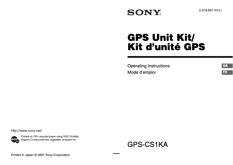 Image de la première page du manuel de l'appareil GPS-CS1KA