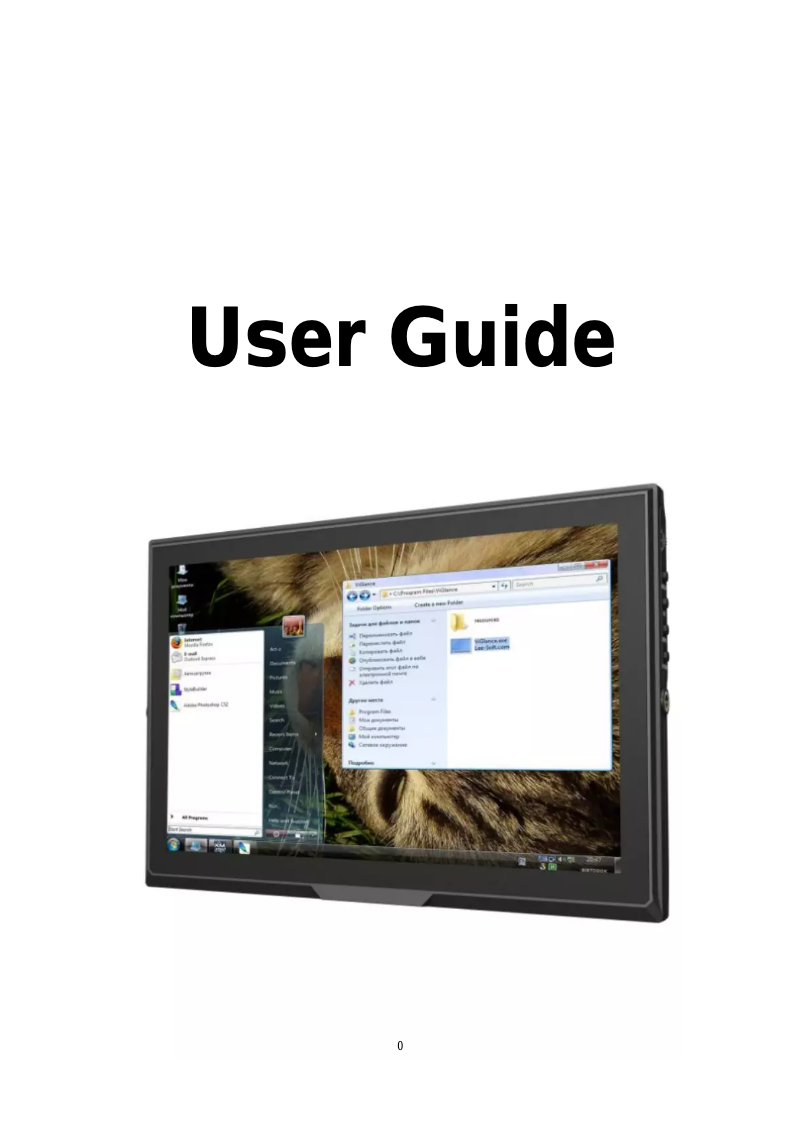 Page n°1 - Manuel utilisateur Lilliput FA1014/S