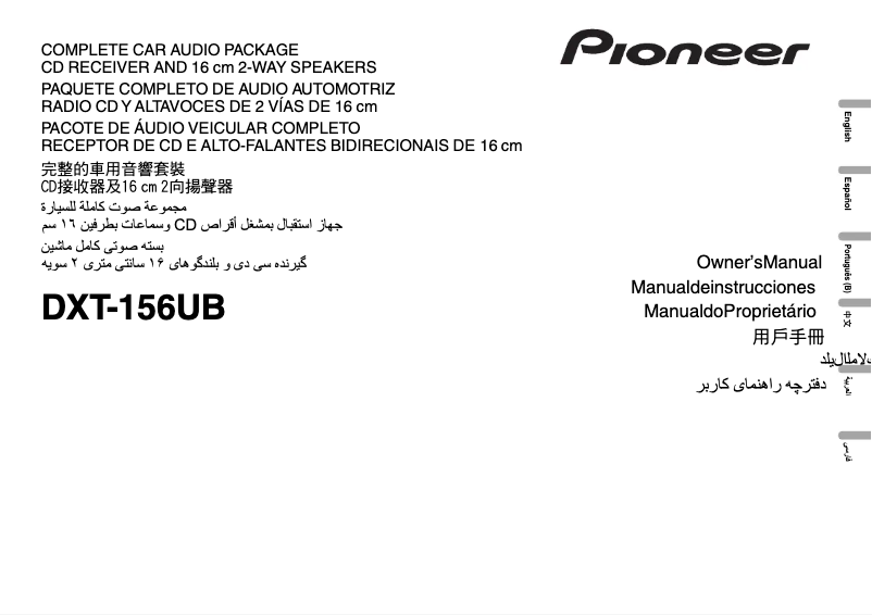 Page n°1 - Manuel utilisateur Pioneer DXT-156UB